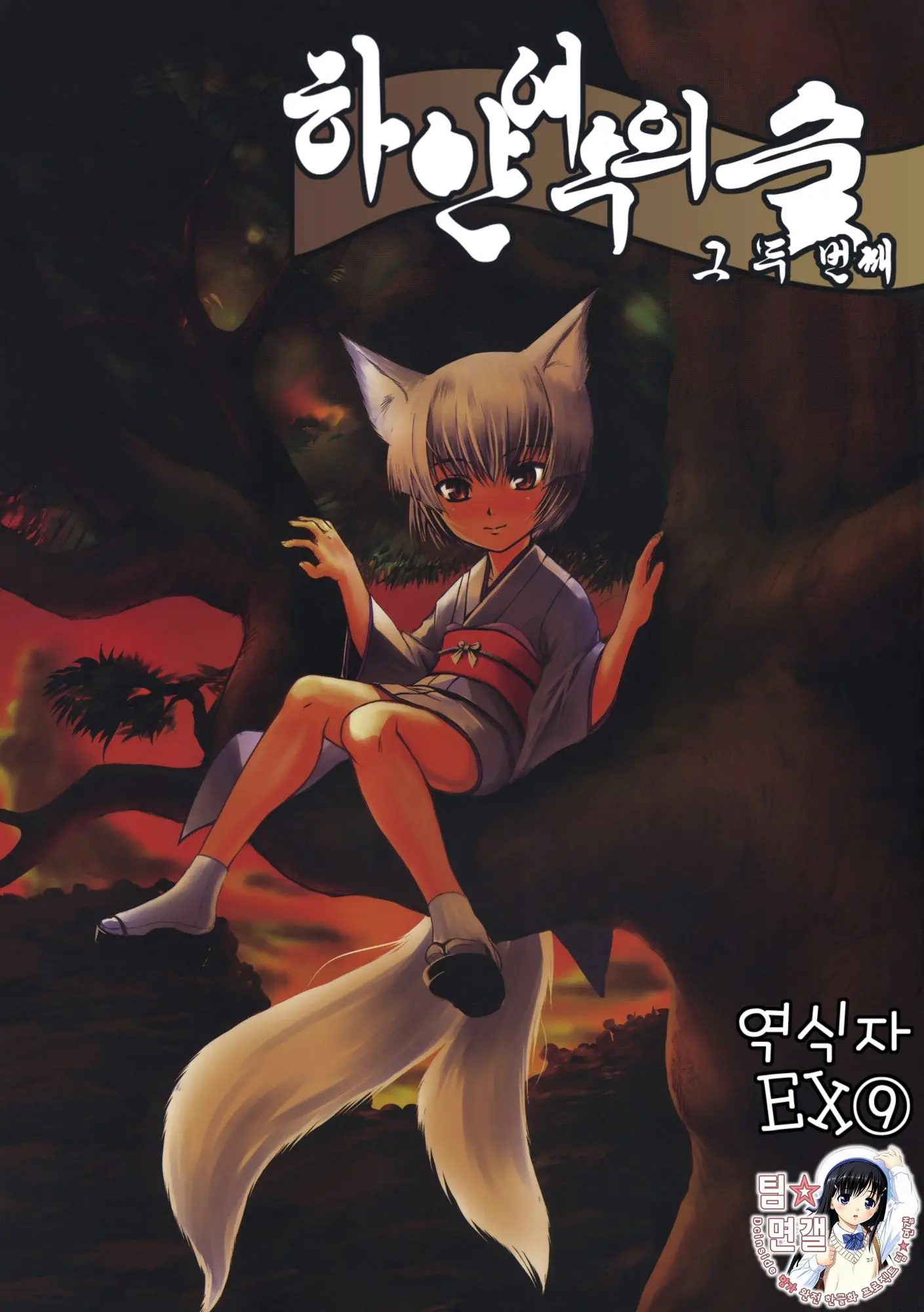 웹툰 이미지 0