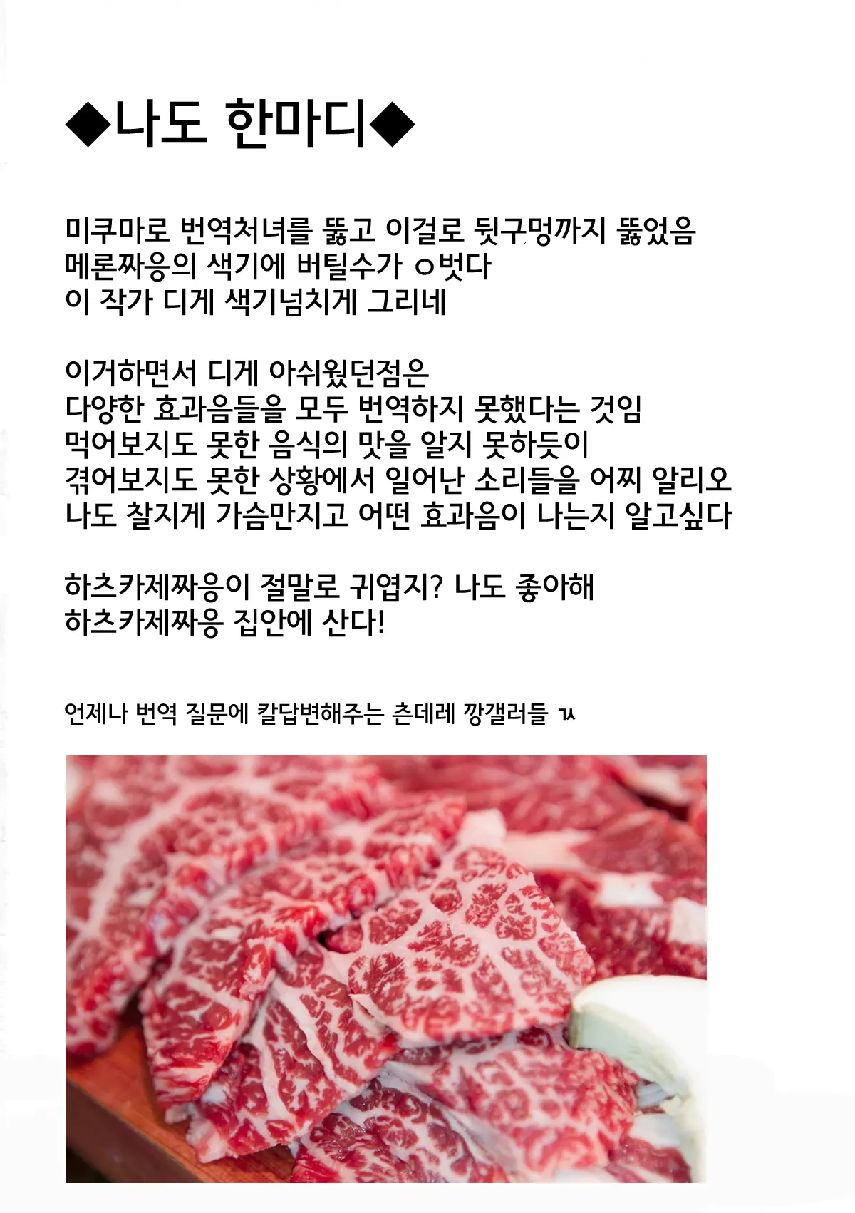 웹툰 이미지 22