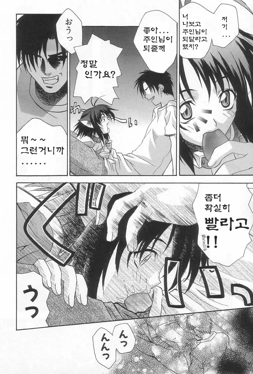 웹툰 이미지 26