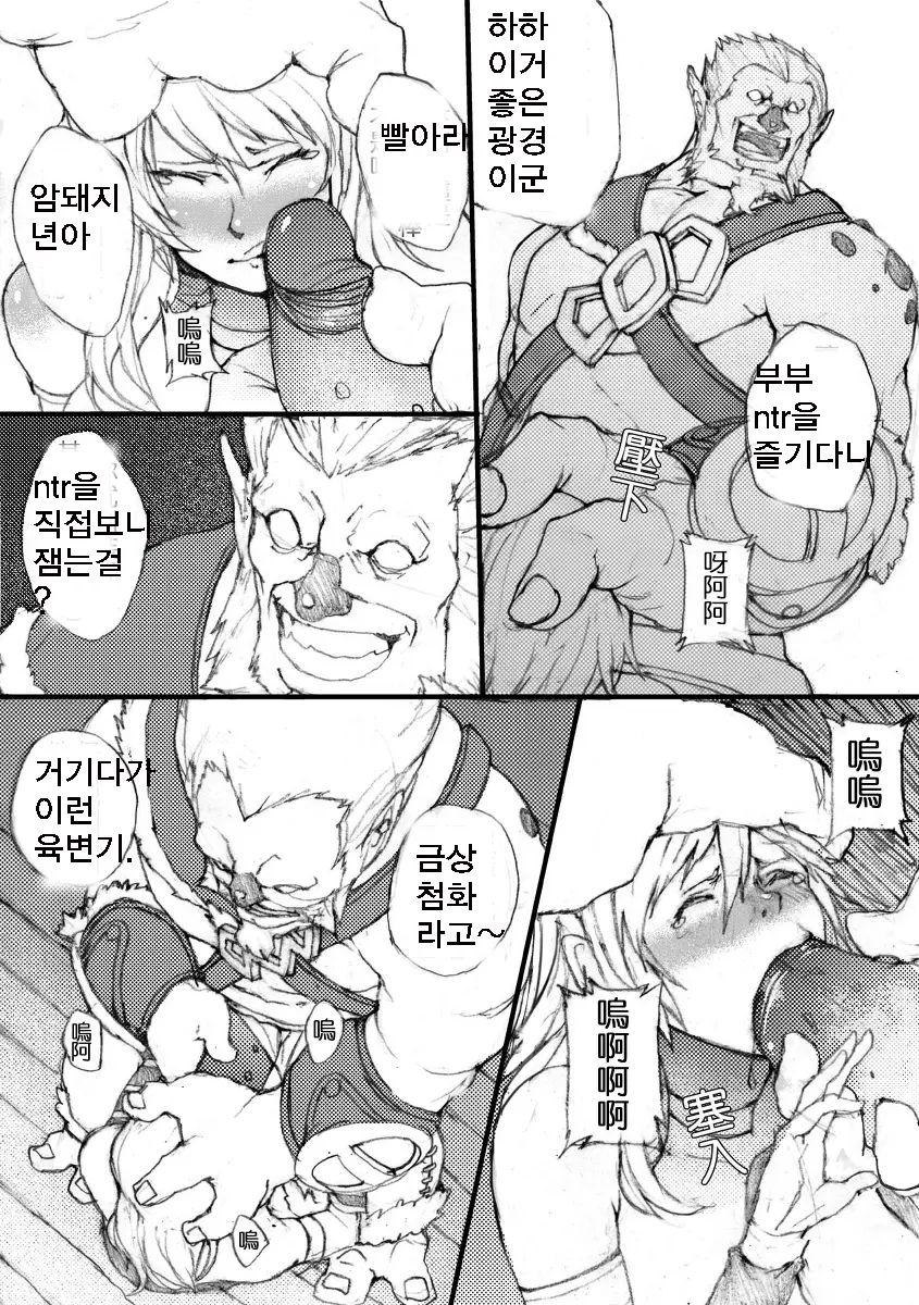 웹툰 이미지 4