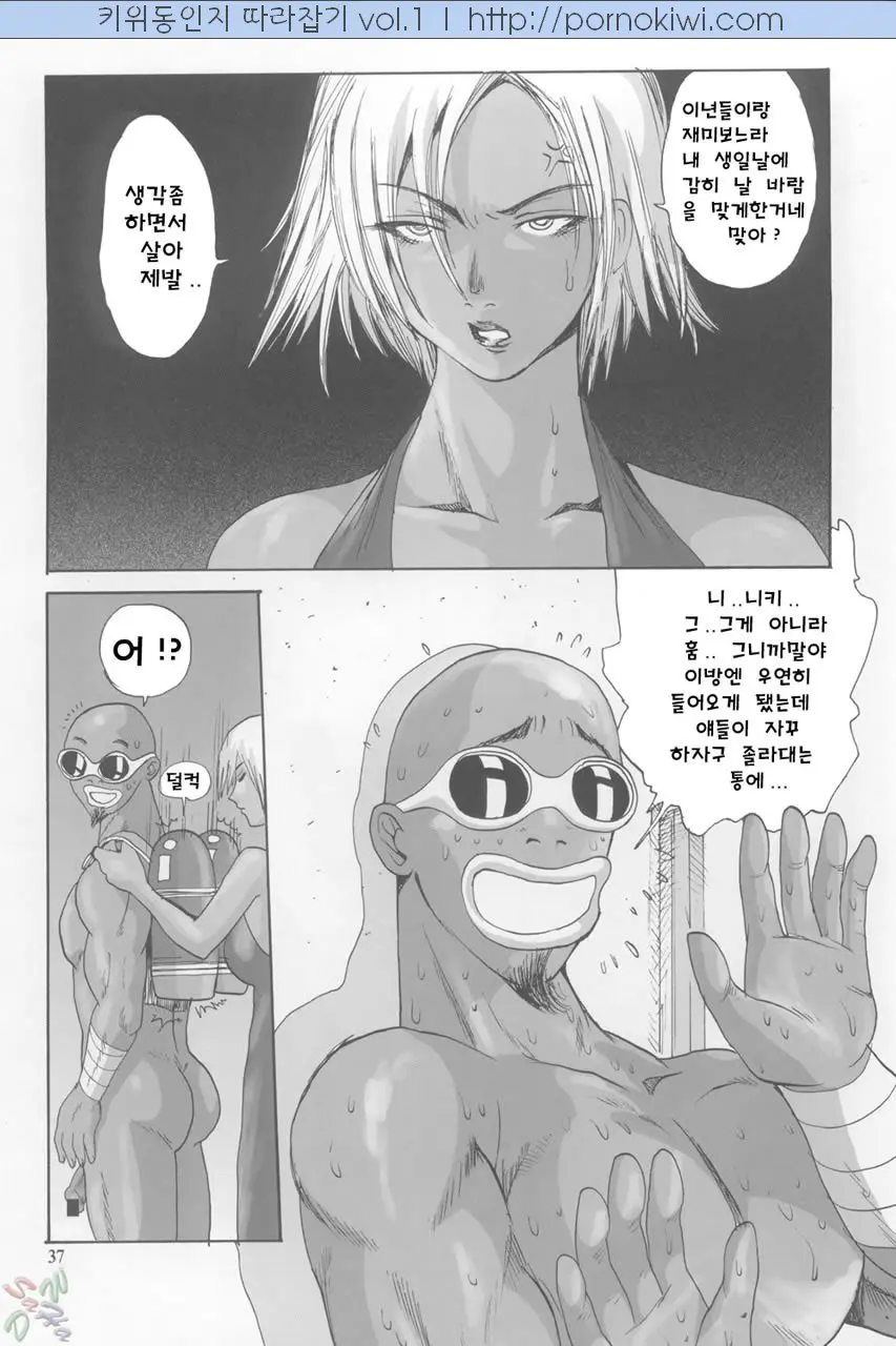 웹툰 이미지 35
