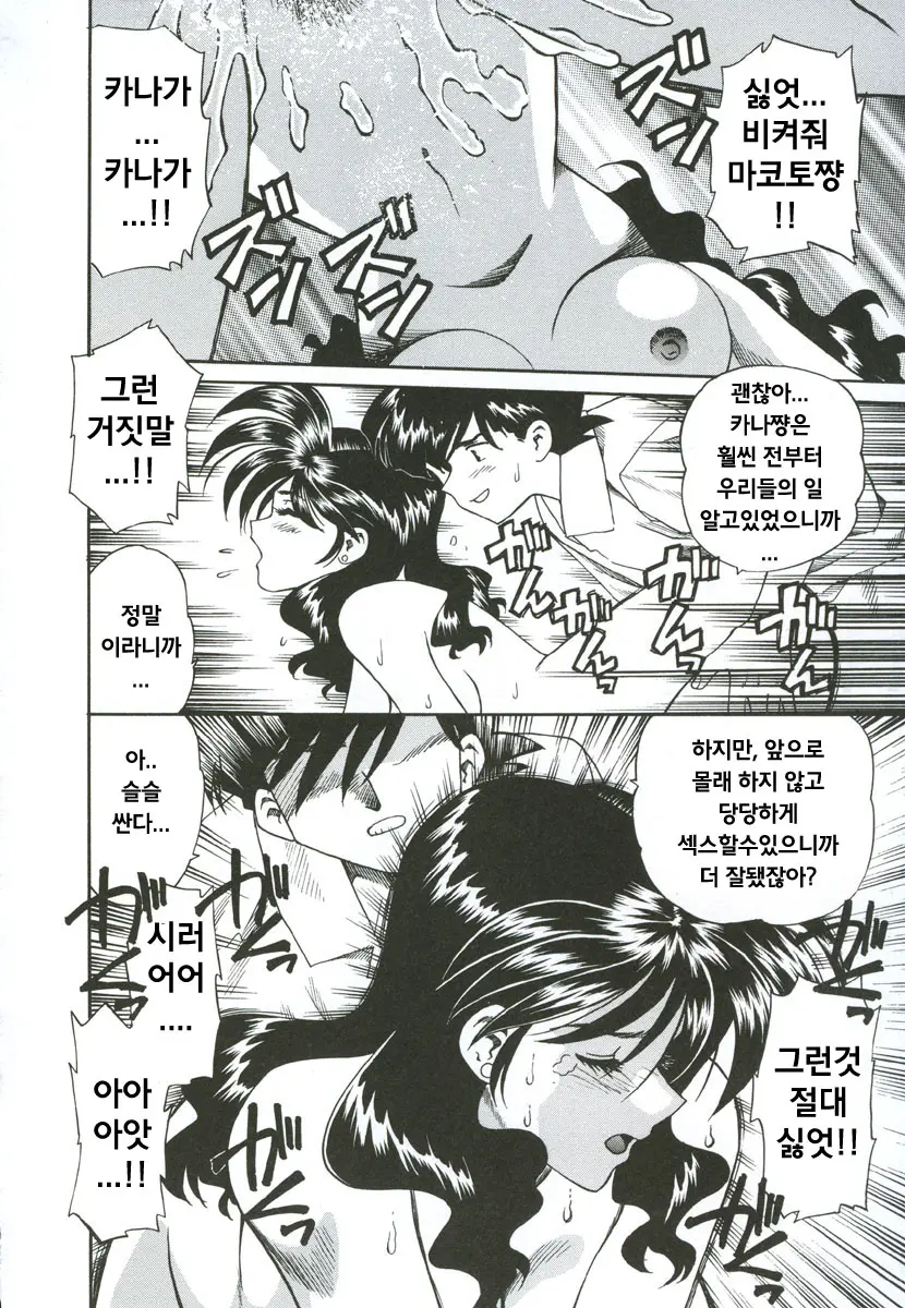 웹툰 이미지 114