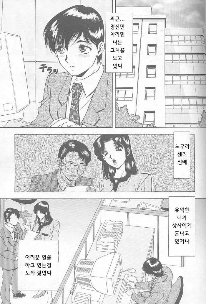 웹툰 이미지 50
