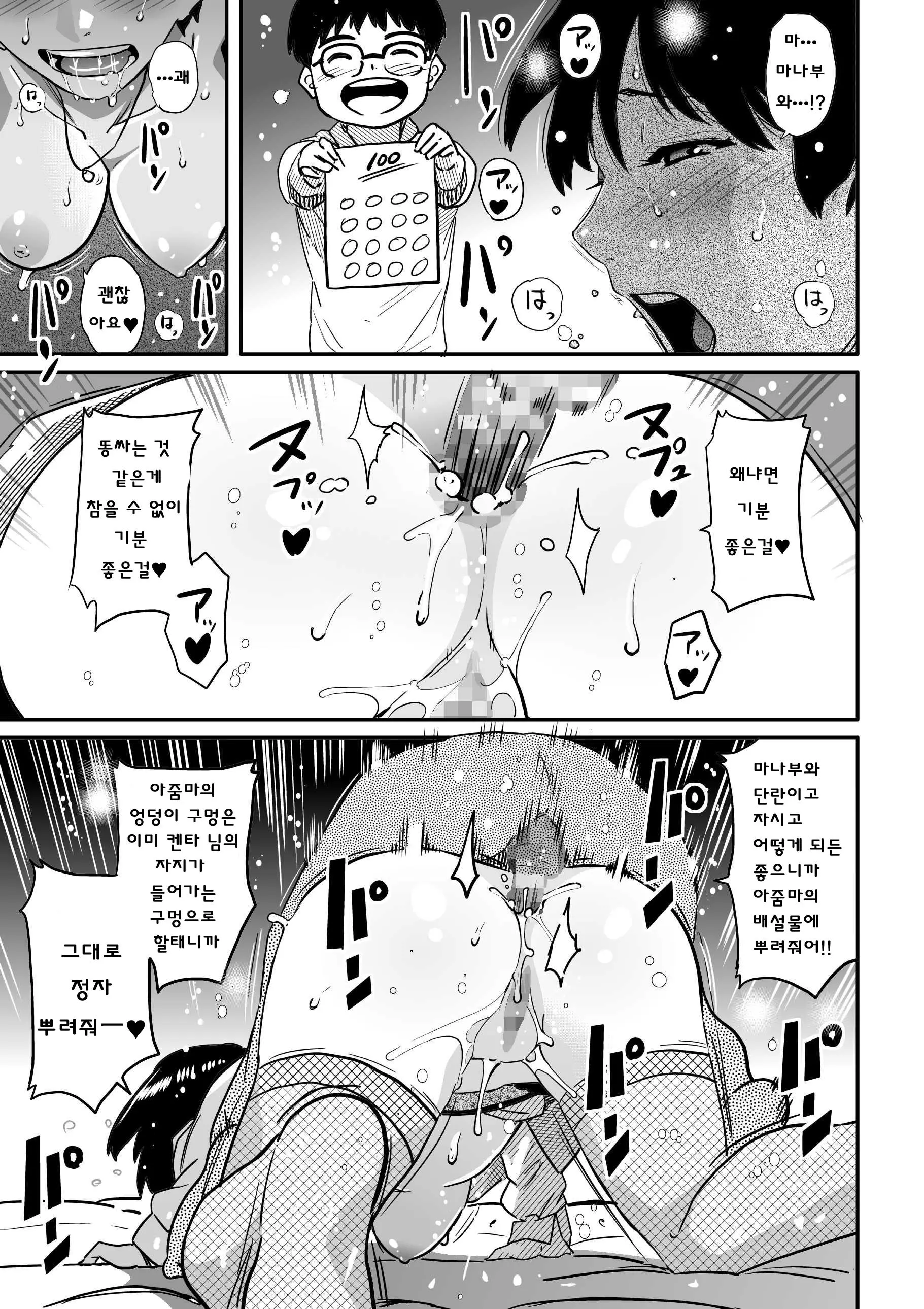 웹툰 이미지 291