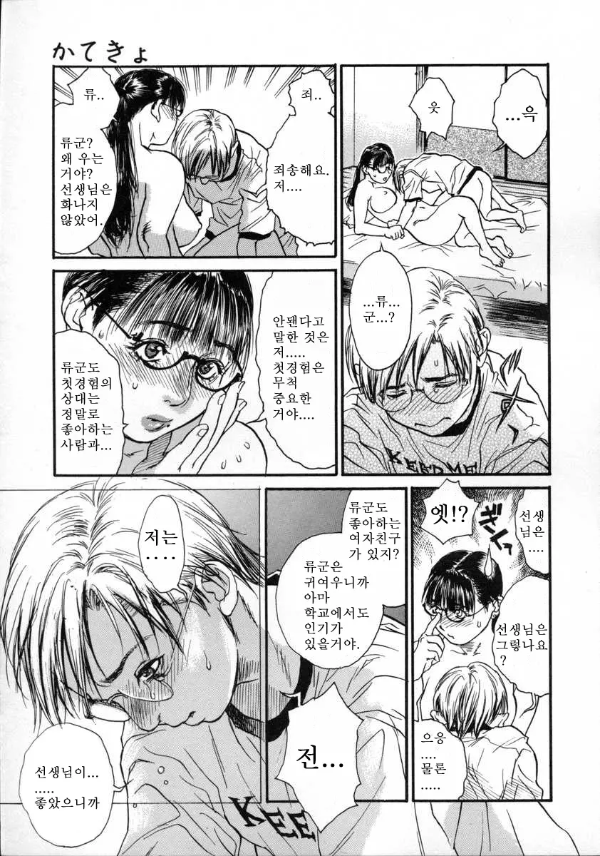 웹툰 이미지 60