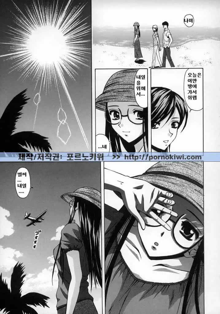 웹툰 이미지 182