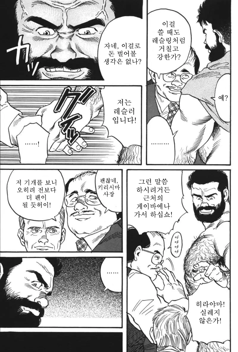 웹툰 이미지 20