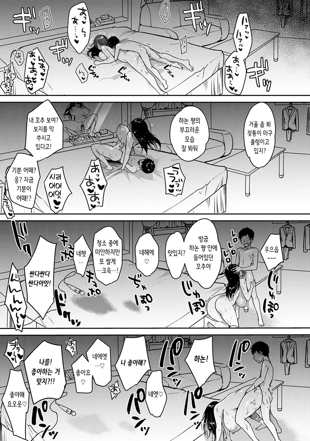 웹툰 이미지 81