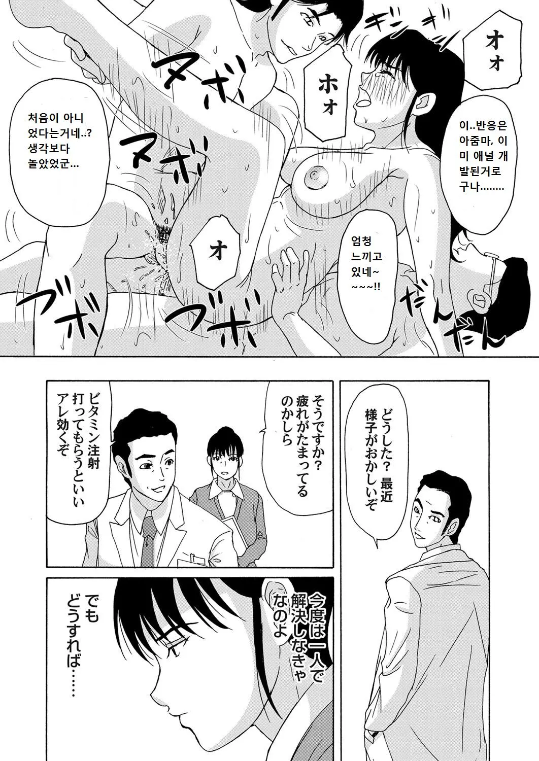 웹툰 이미지 14