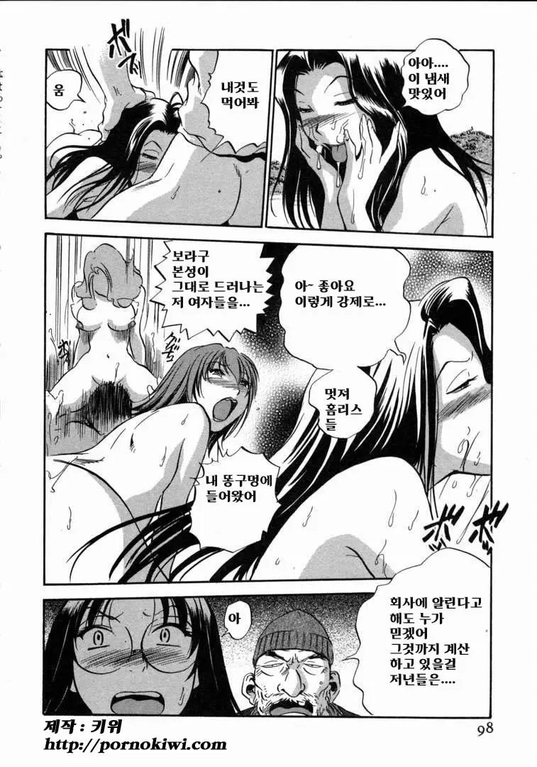 웹툰 이미지 99