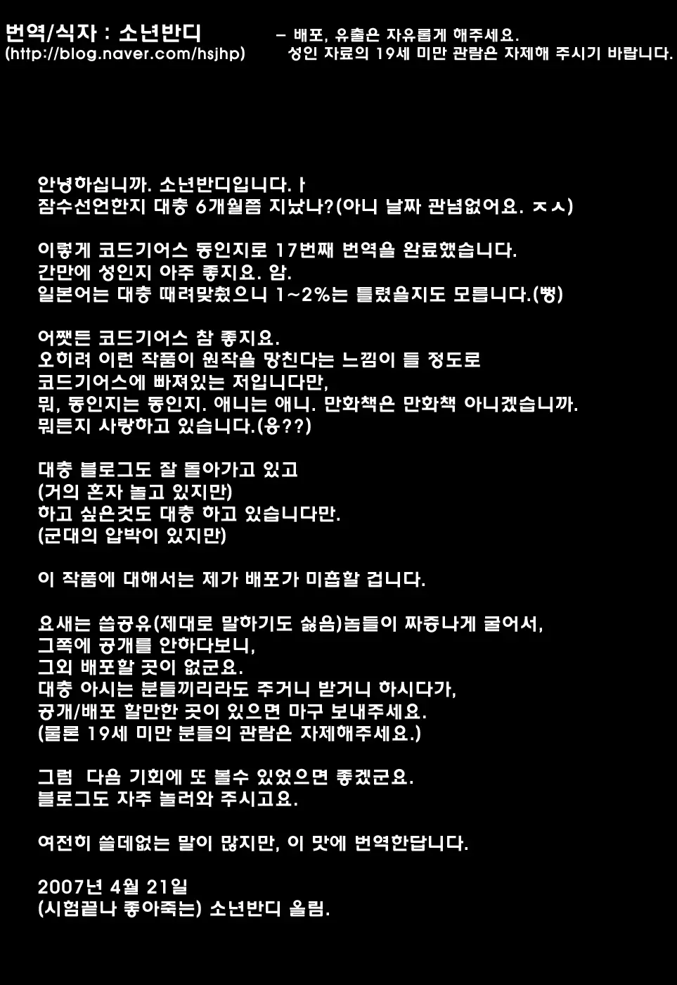 웹툰 이미지 28