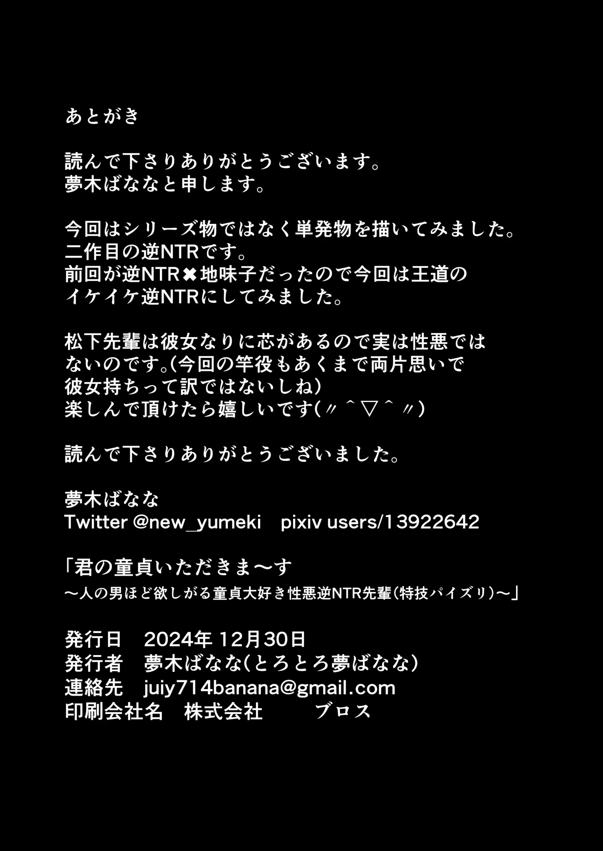 웹툰 이미지 25