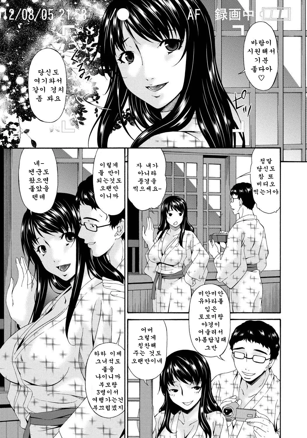 웹툰 이미지 5