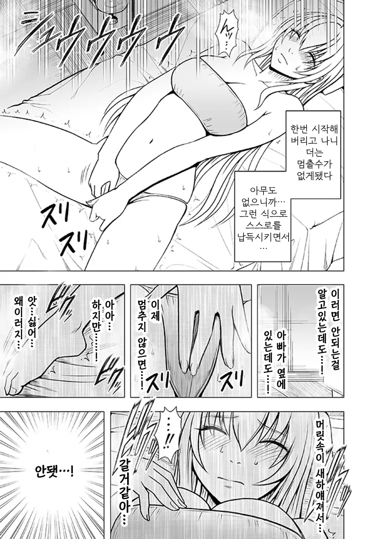 웹툰 이미지 38
