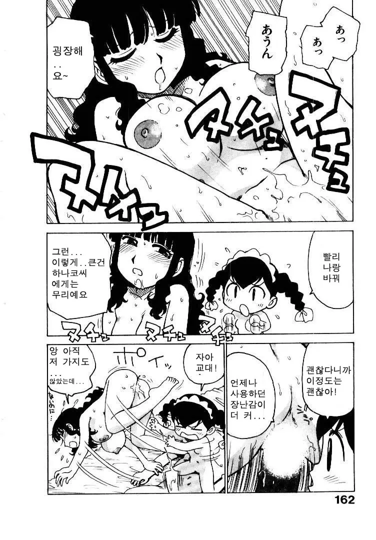 웹툰 이미지 169