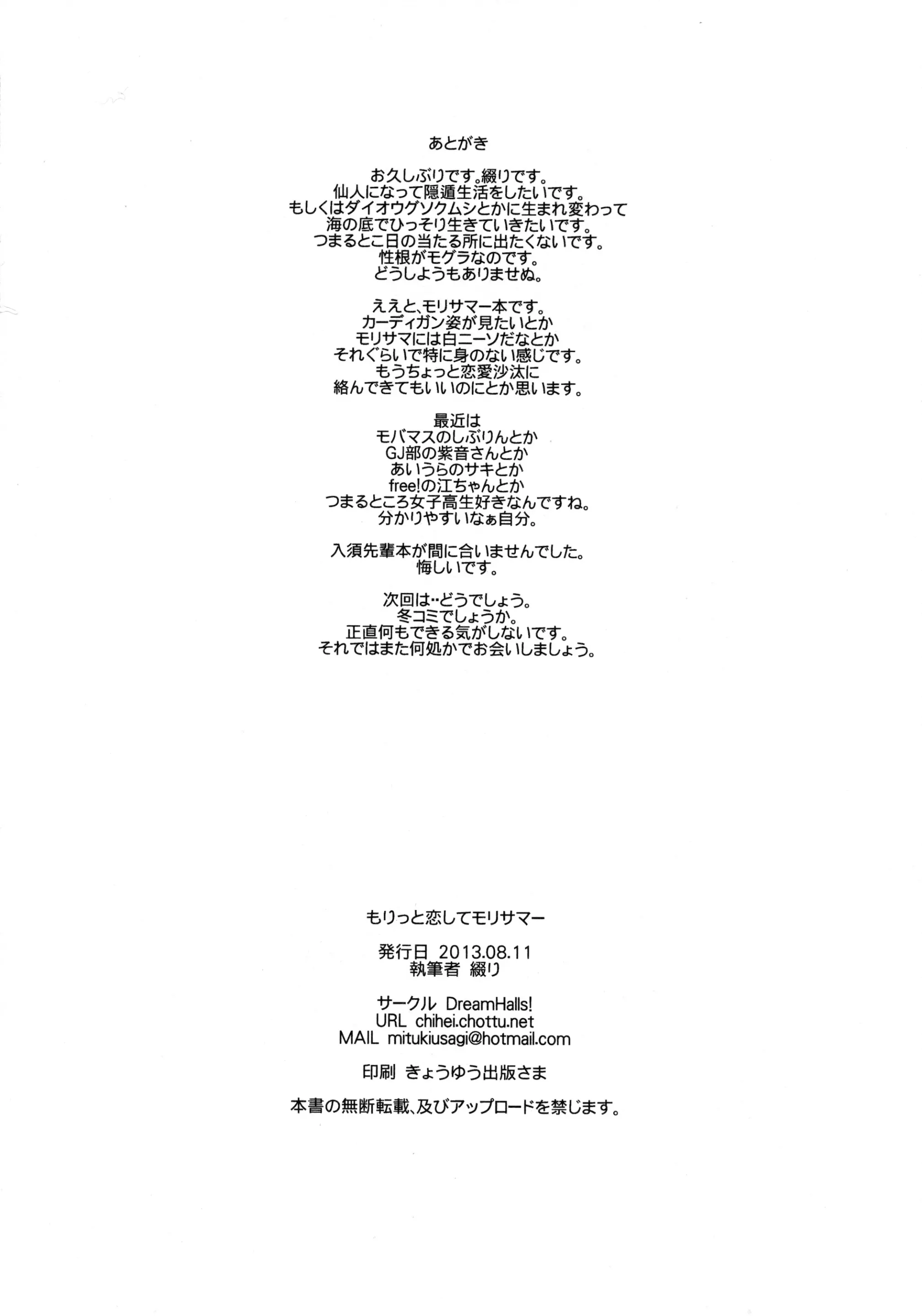 웹툰 이미지 21