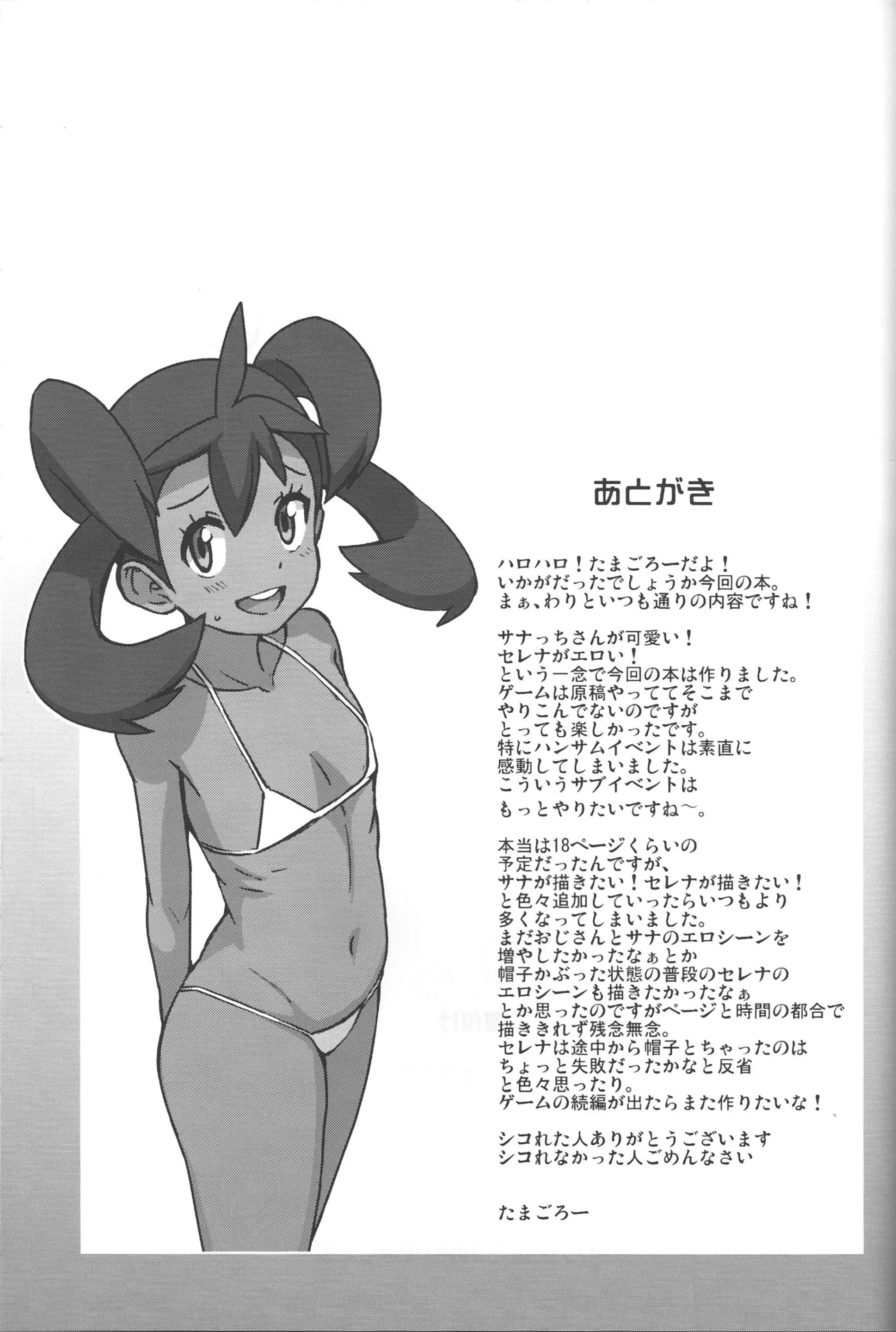 웹툰 이미지 31