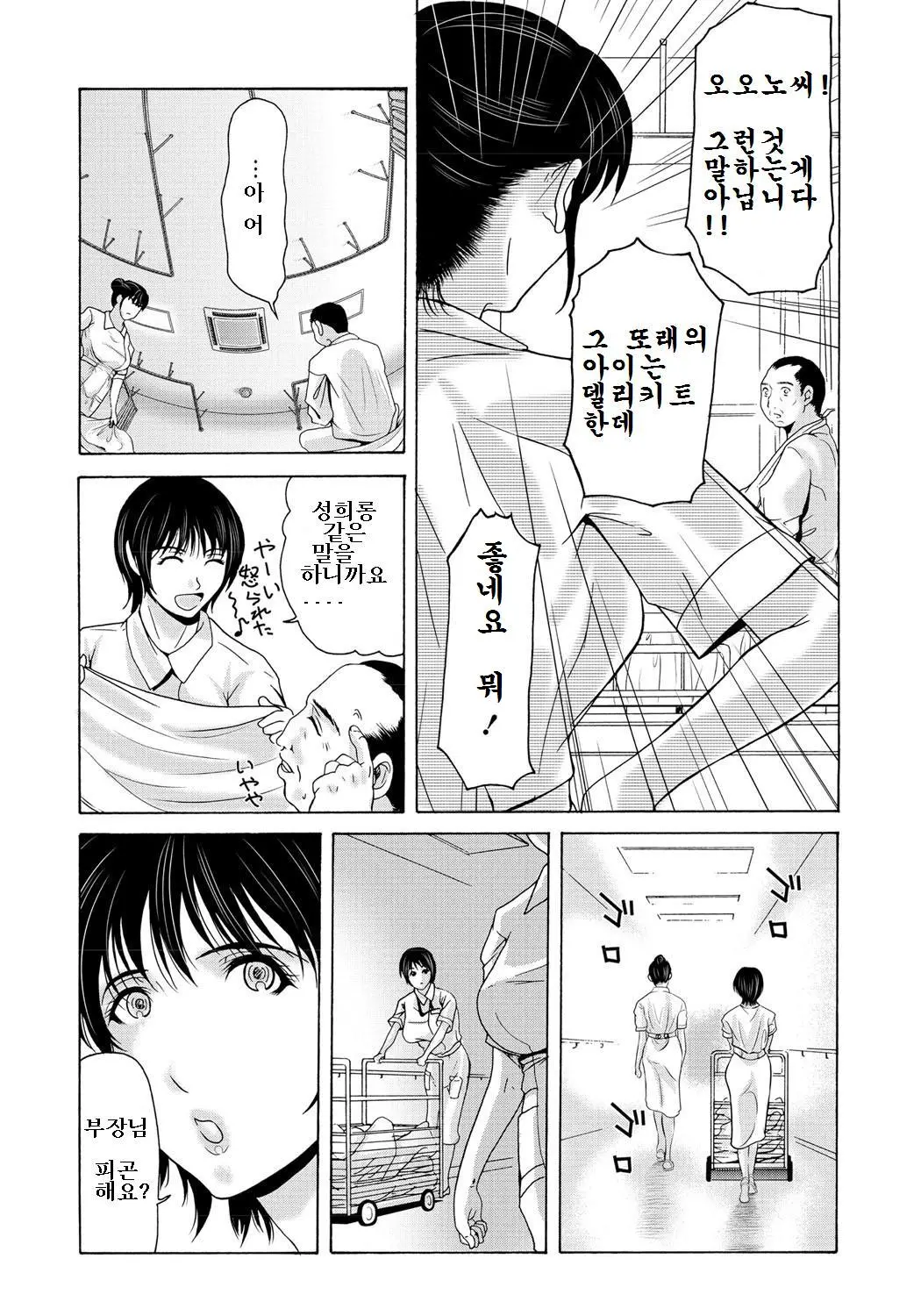 웹툰 이미지 62