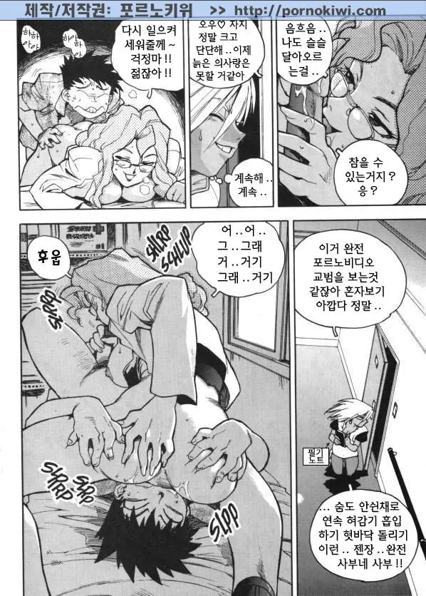 웹툰 이미지 142