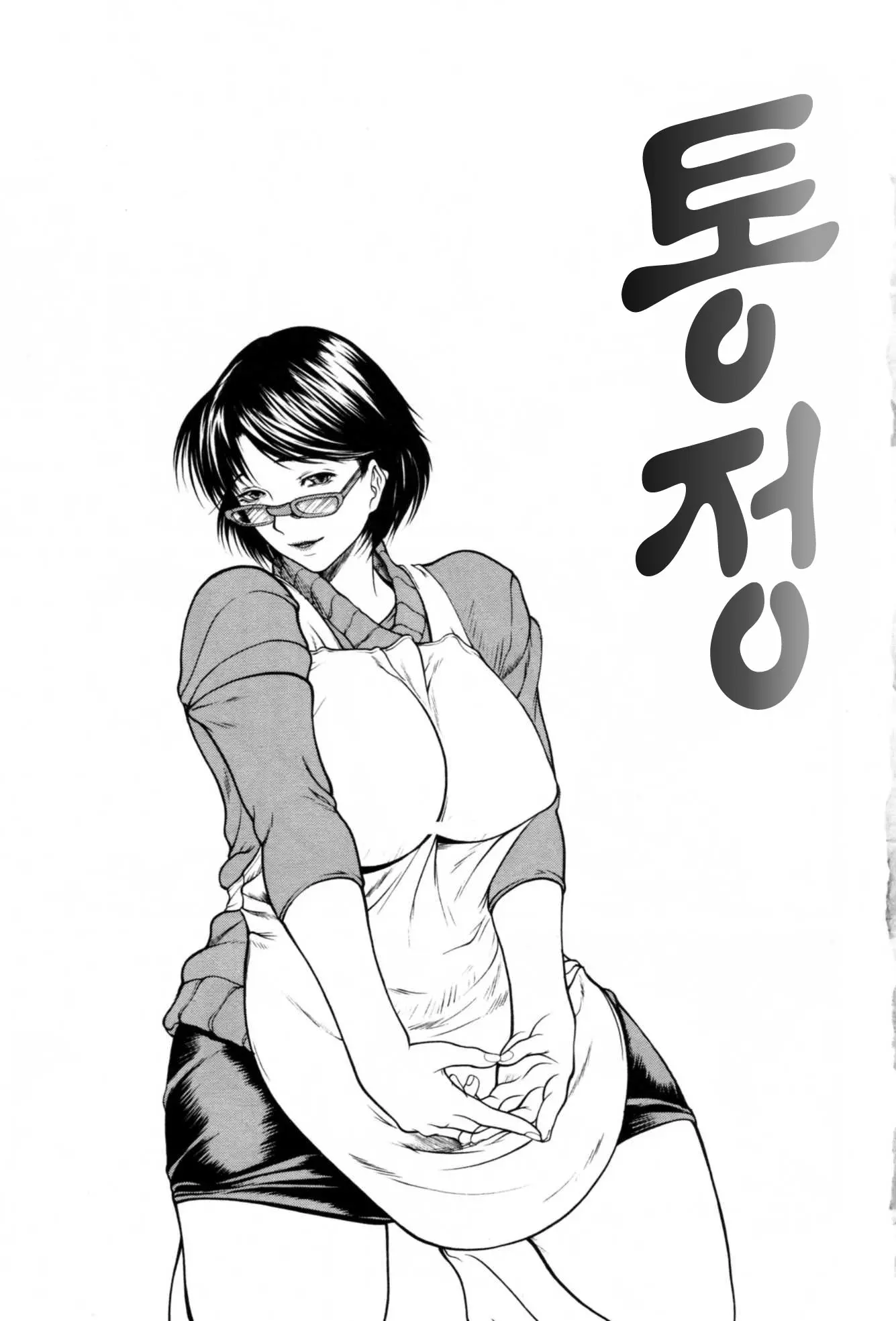 웹툰 이미지 10
