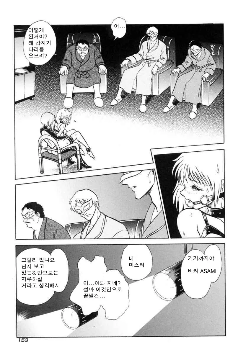 웹툰 이미지 155