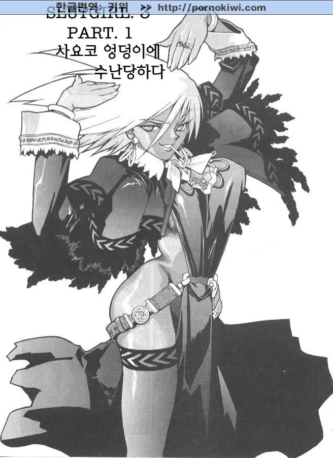 웹툰 이미지 63