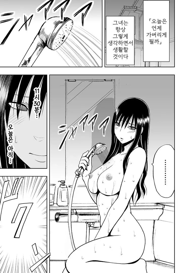 웹툰 이미지 11