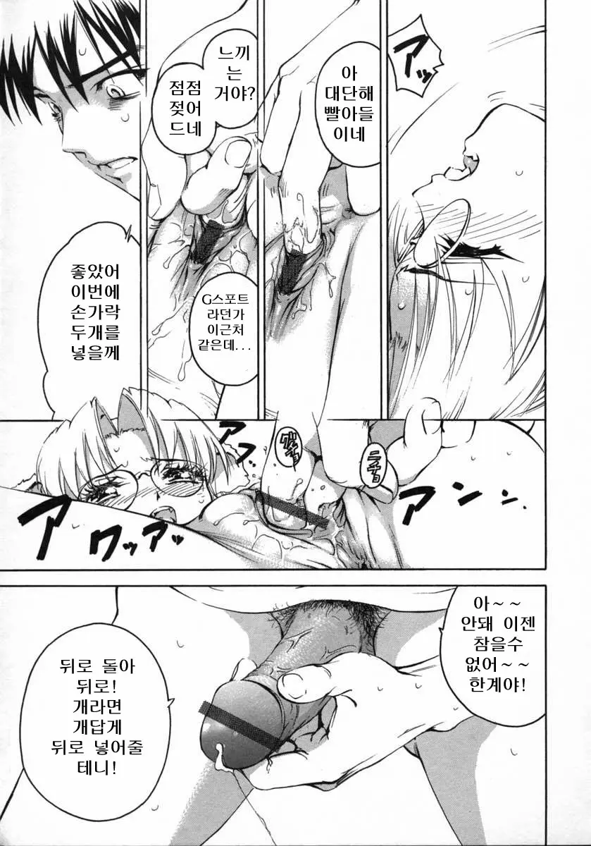 웹툰 이미지 22