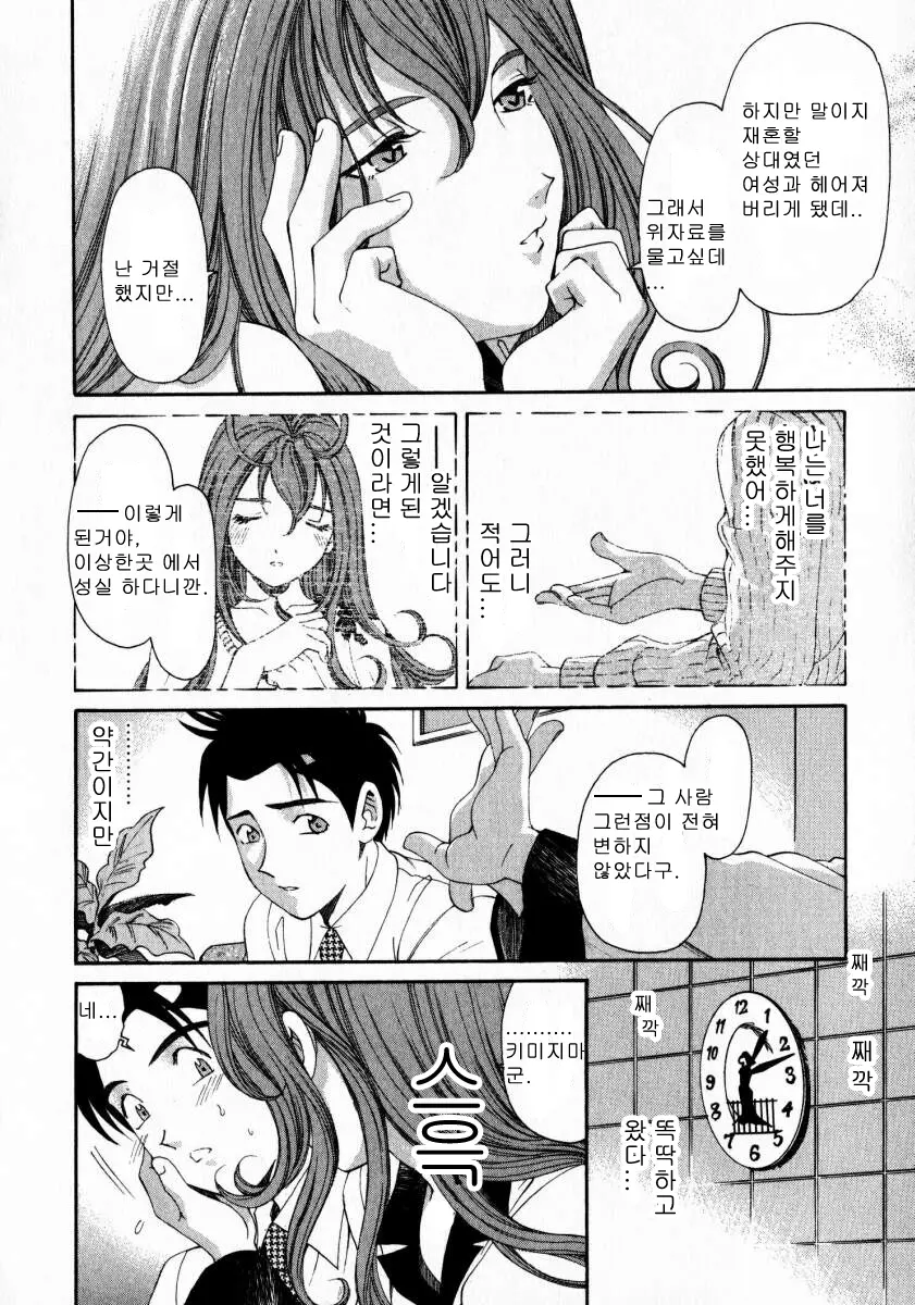 웹툰 이미지 123