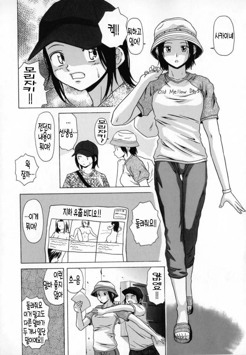 웹툰 이미지 6