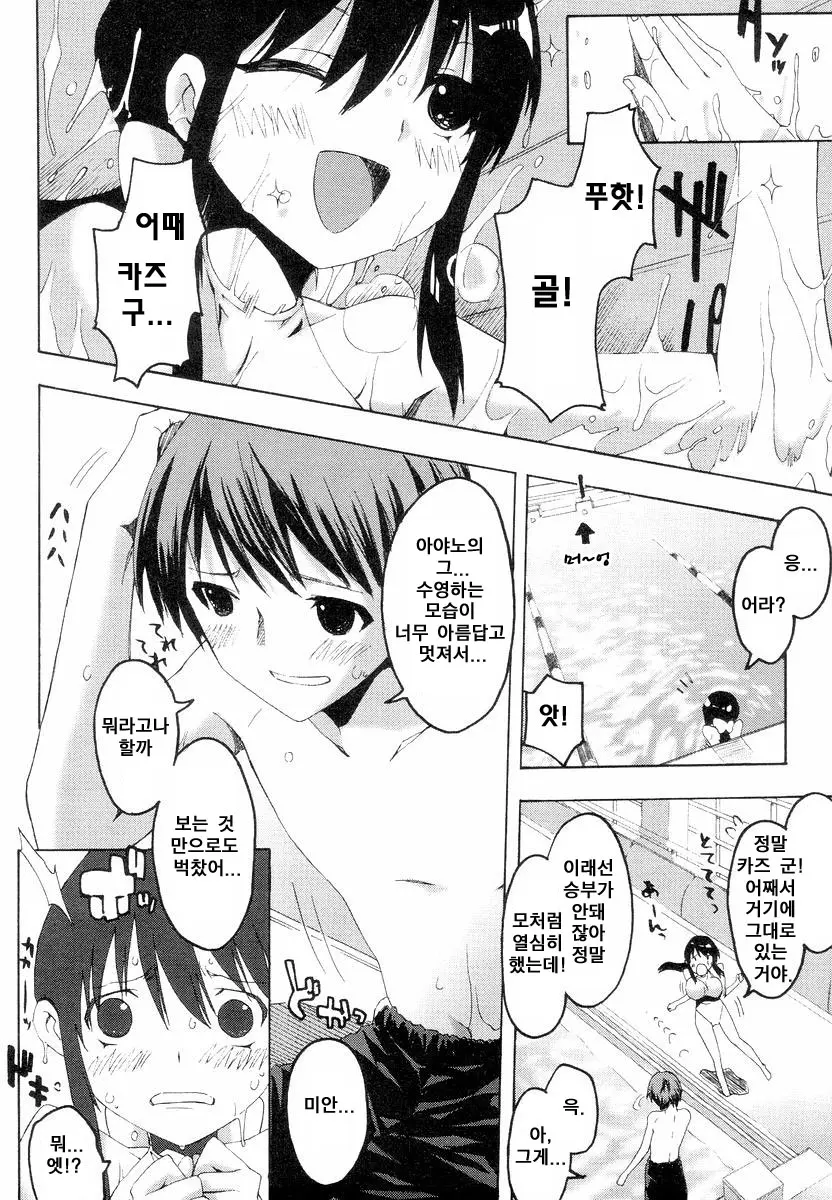 웹툰 이미지 177