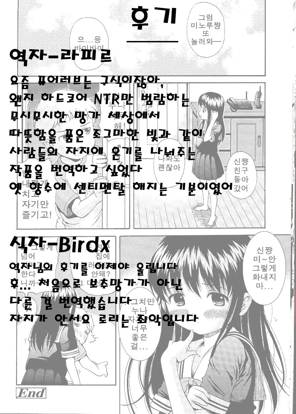 웹툰 이미지 16