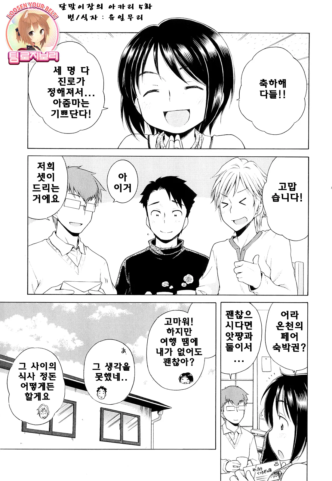 웹툰 이미지 92