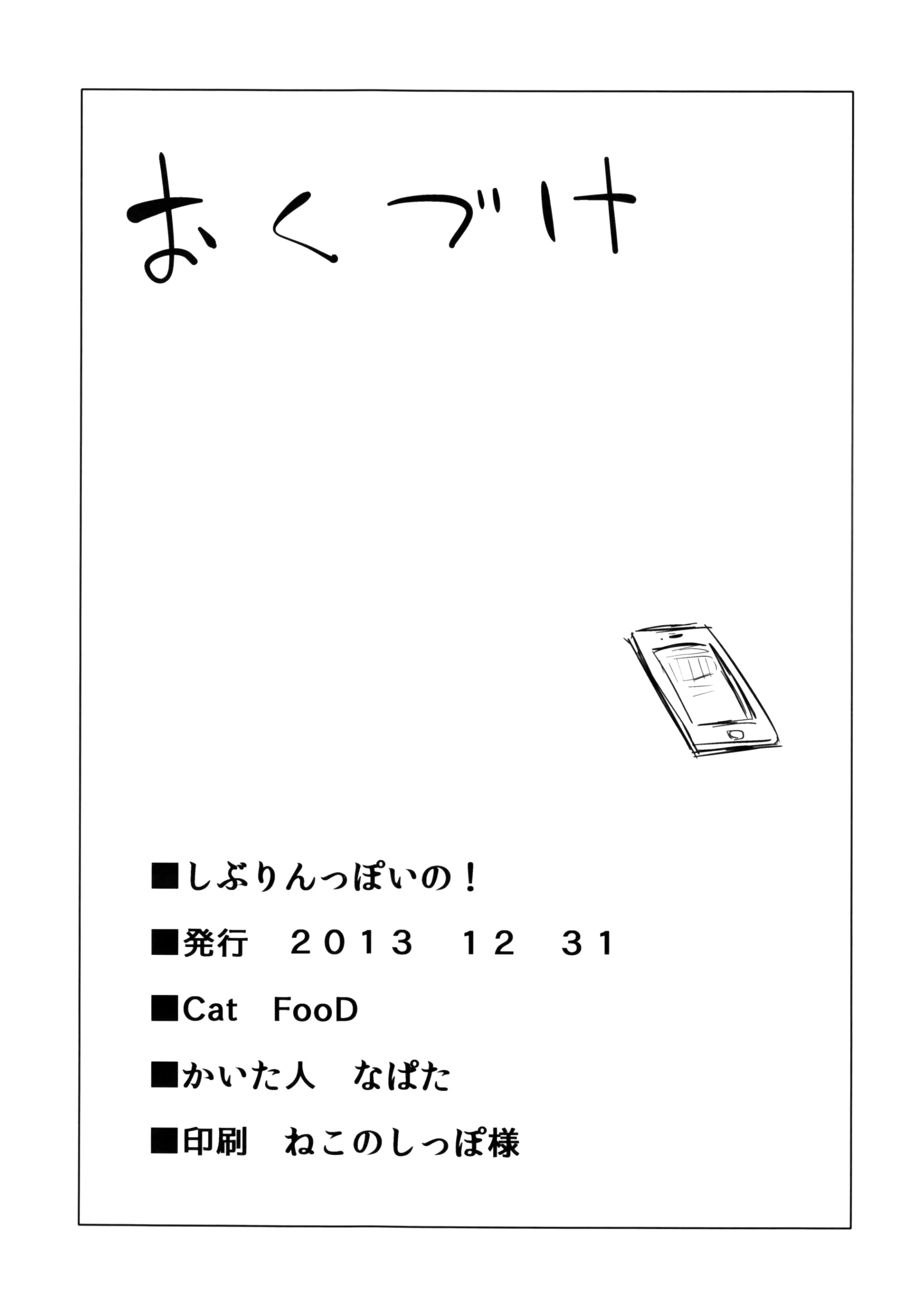 웹툰 이미지 16