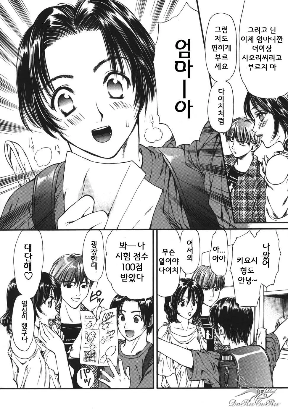 웹툰 이미지 111