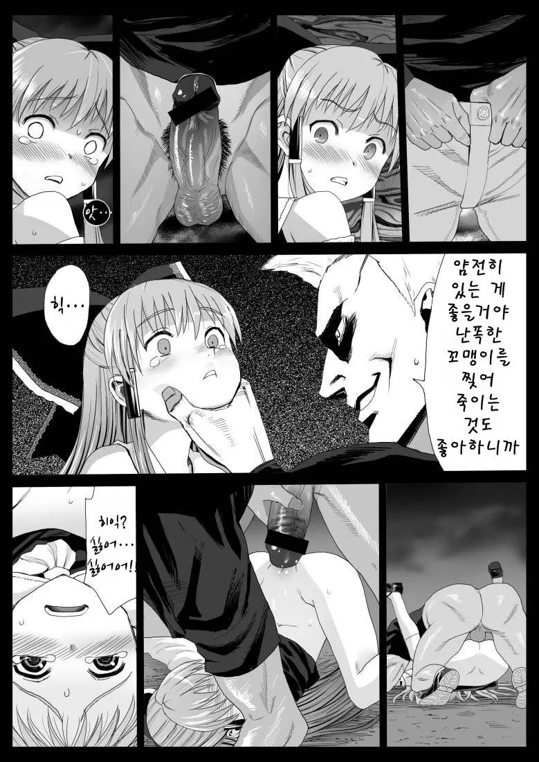 웹툰 이미지 4