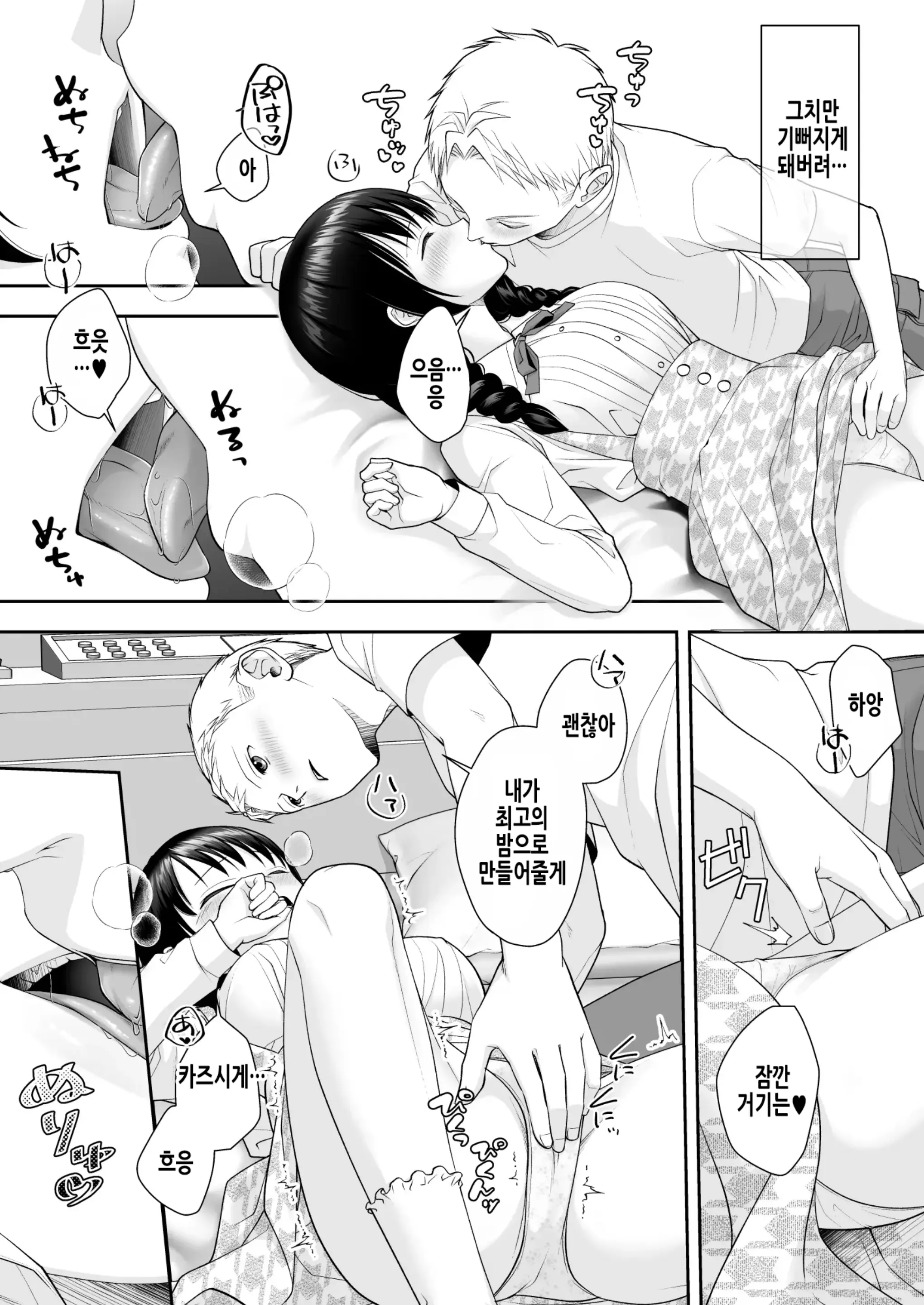 웹툰 이미지 21