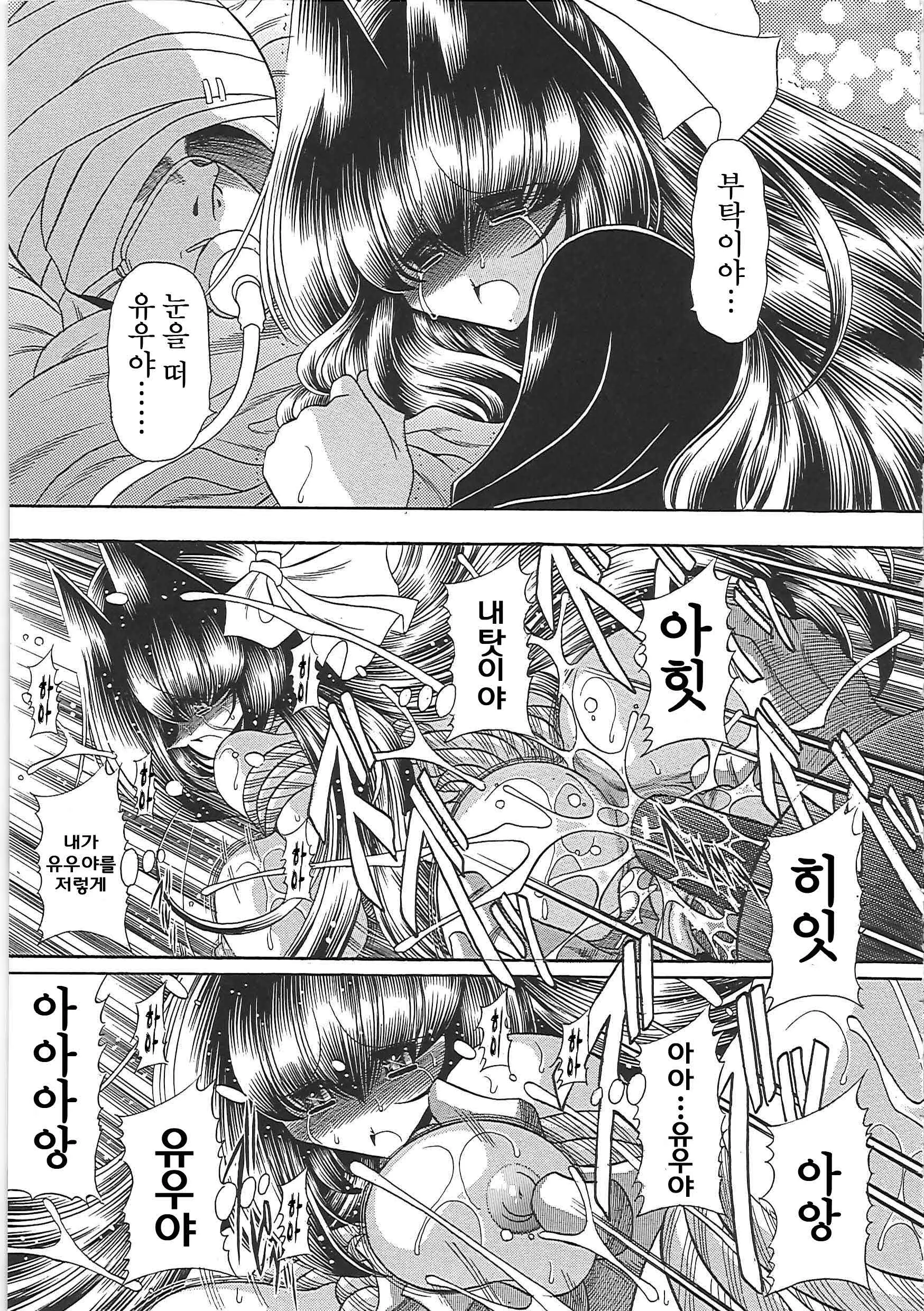 웹툰 이미지 222