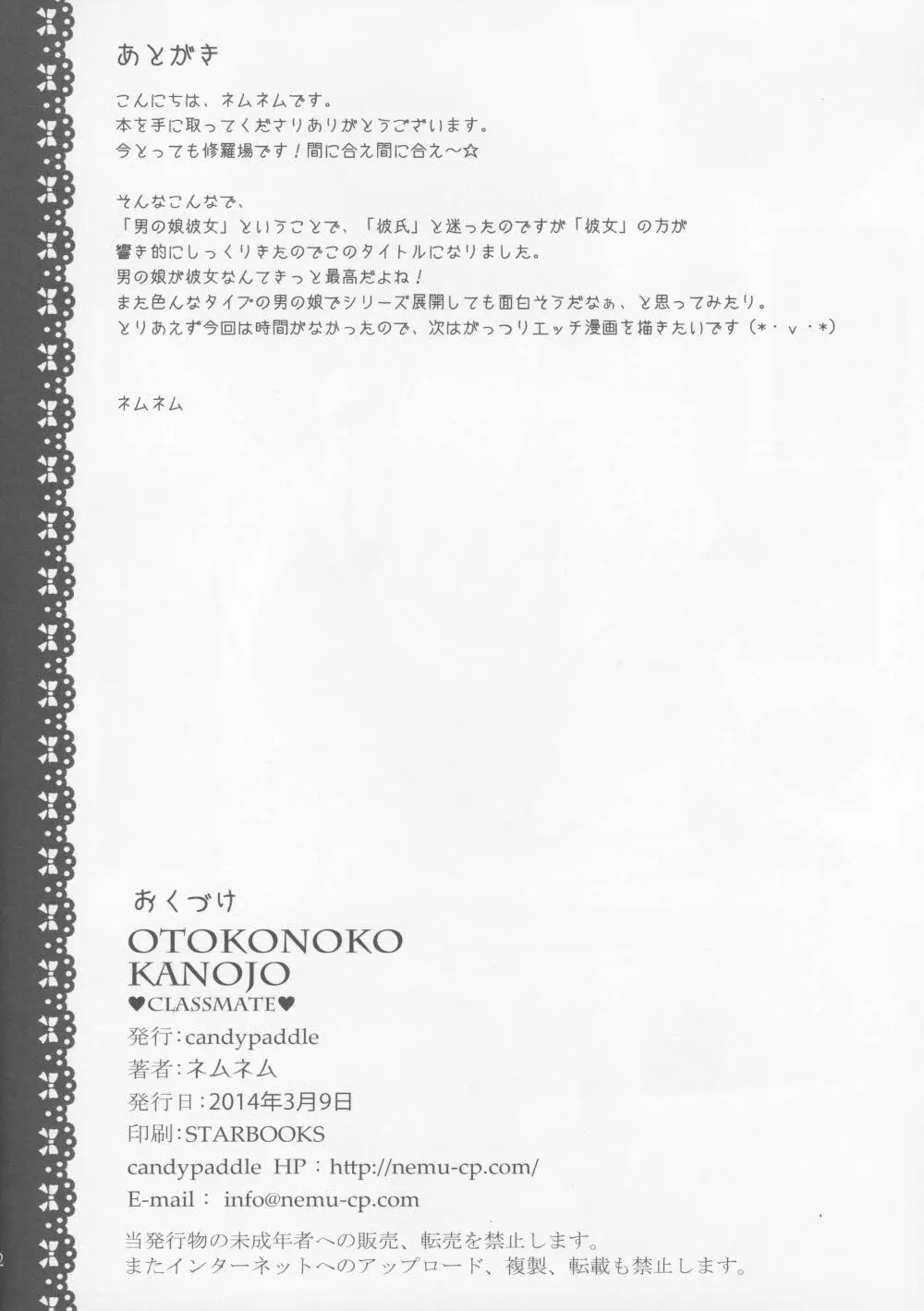 웹툰 이미지 10