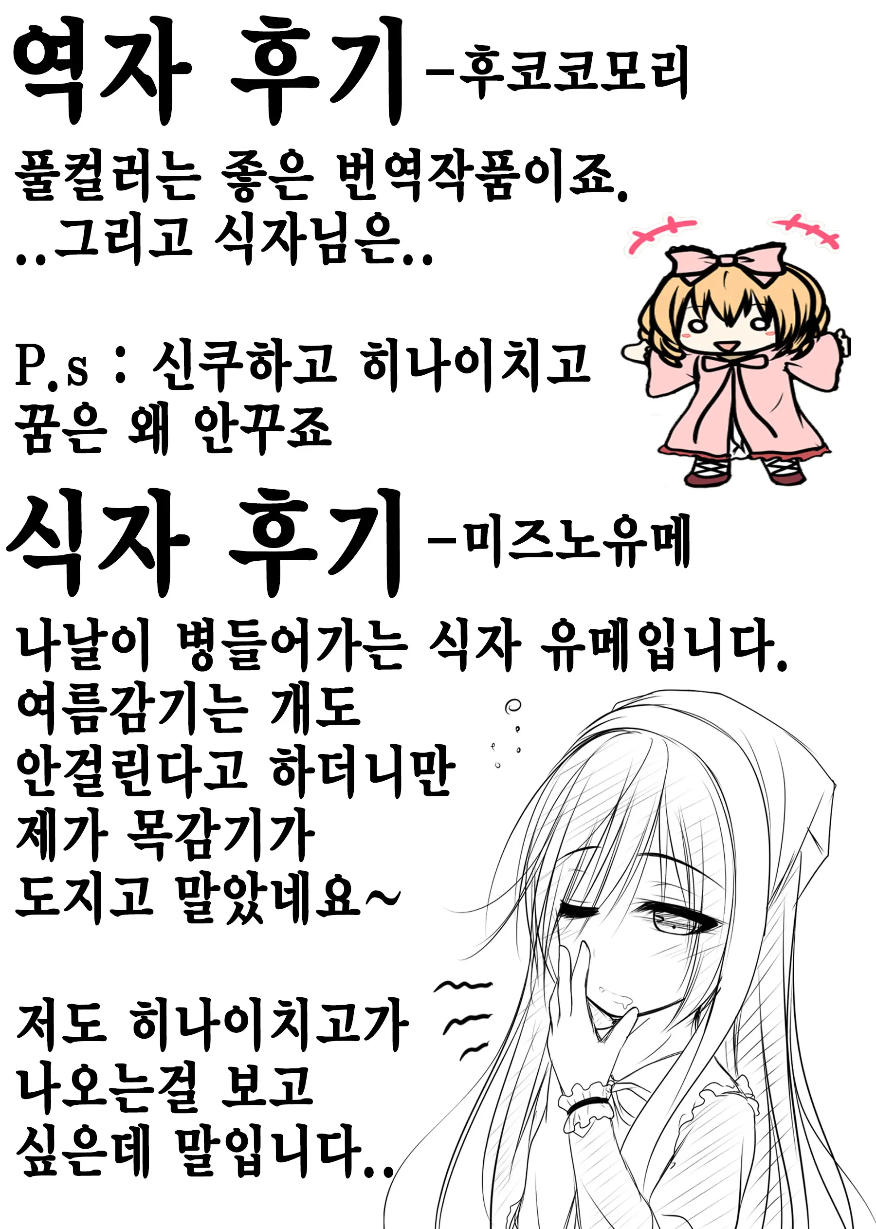 웹툰 이미지 18