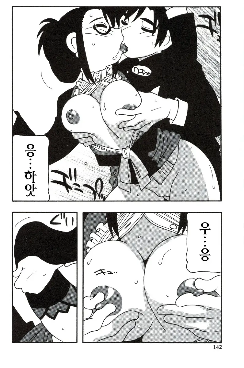 웹툰 이미지 141