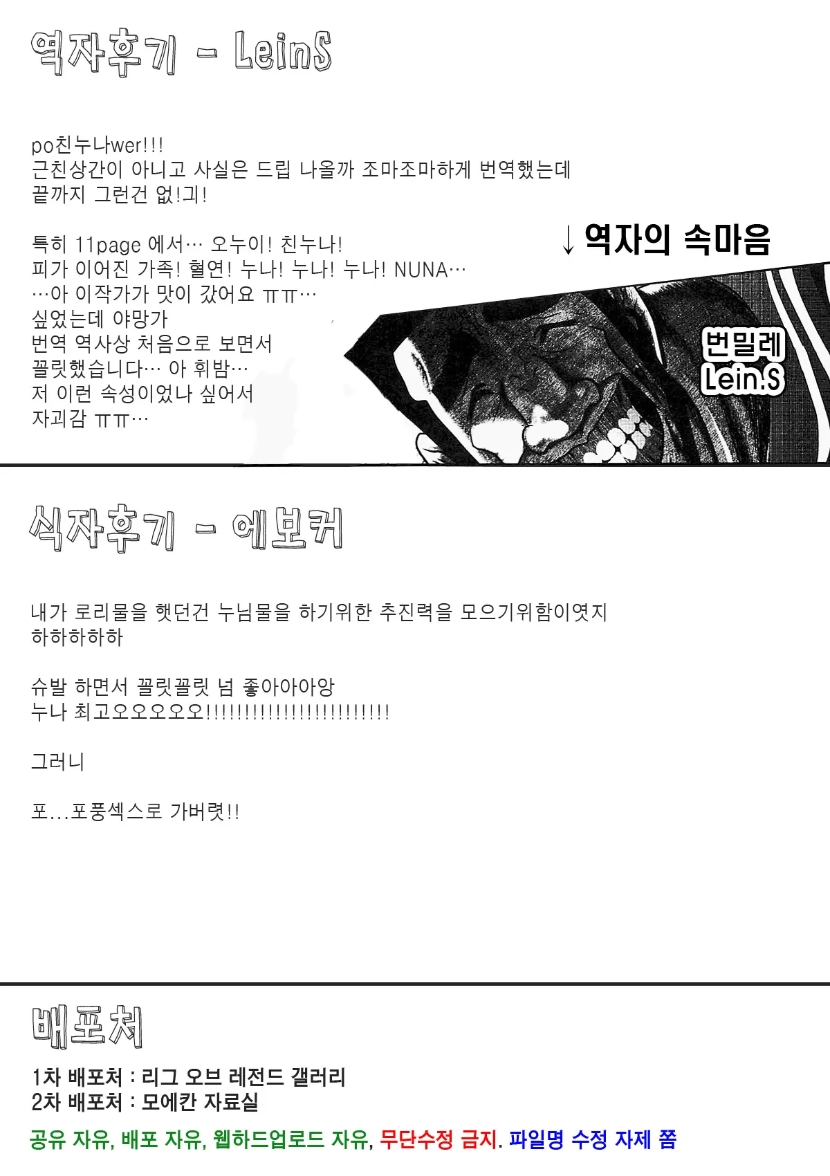 웹툰 이미지 26