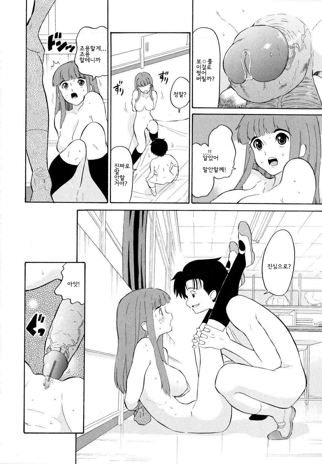 웹툰 이미지 64