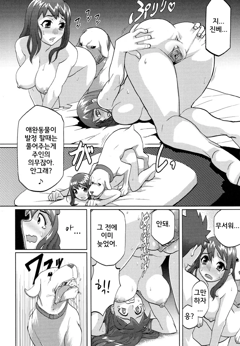 웹툰 이미지 5