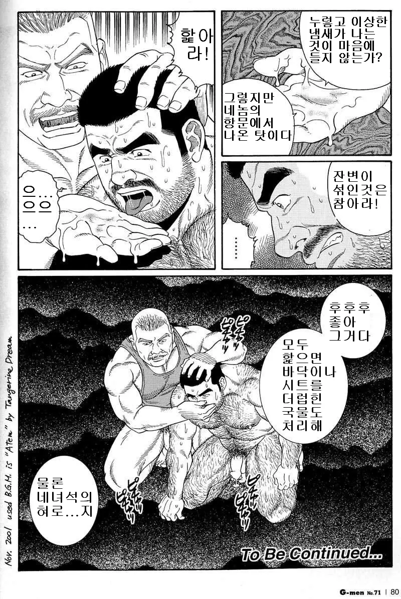 웹툰 이미지 126
