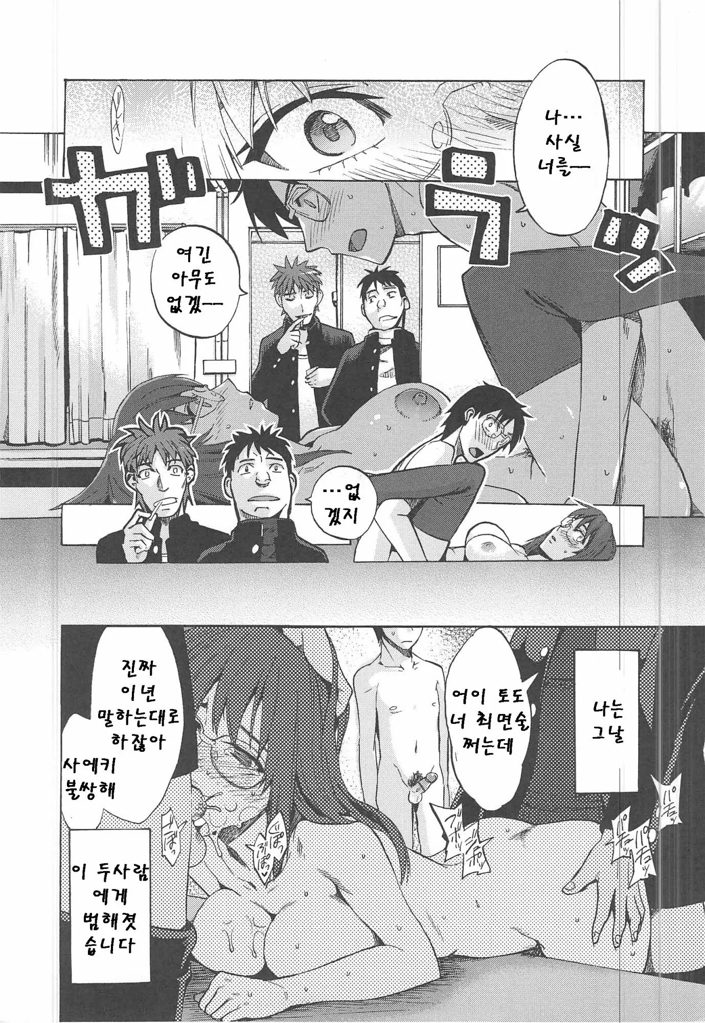 웹툰 이미지 16