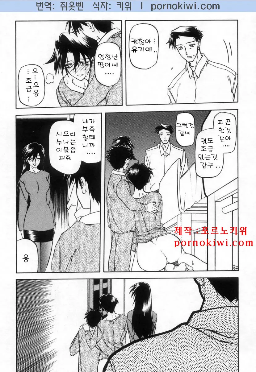 웹툰 이미지 124
