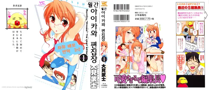웹툰 이미지 0
