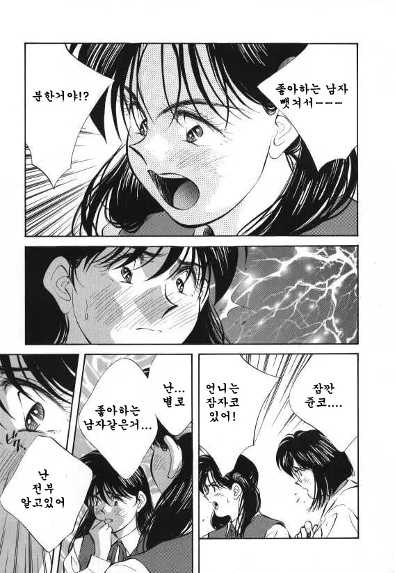 웹툰 이미지 125