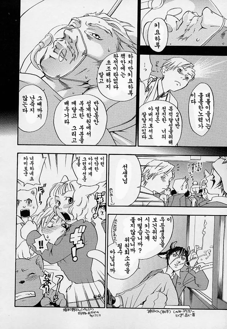 웹툰 이미지 35